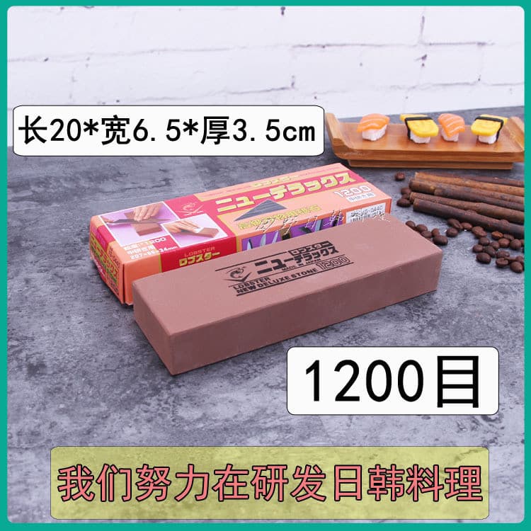 Exportado para o japão Original autêntico camarão marca 1200 malha sashimi faca afiar pedra lagosta marca sashimi Sushi