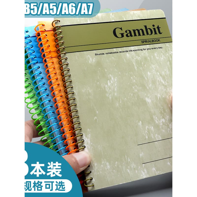 Bobina caderno a4 Recordbook simples estudante b5 estudantes do ensino médio dedicado linha Horizontal livro manual A6 d