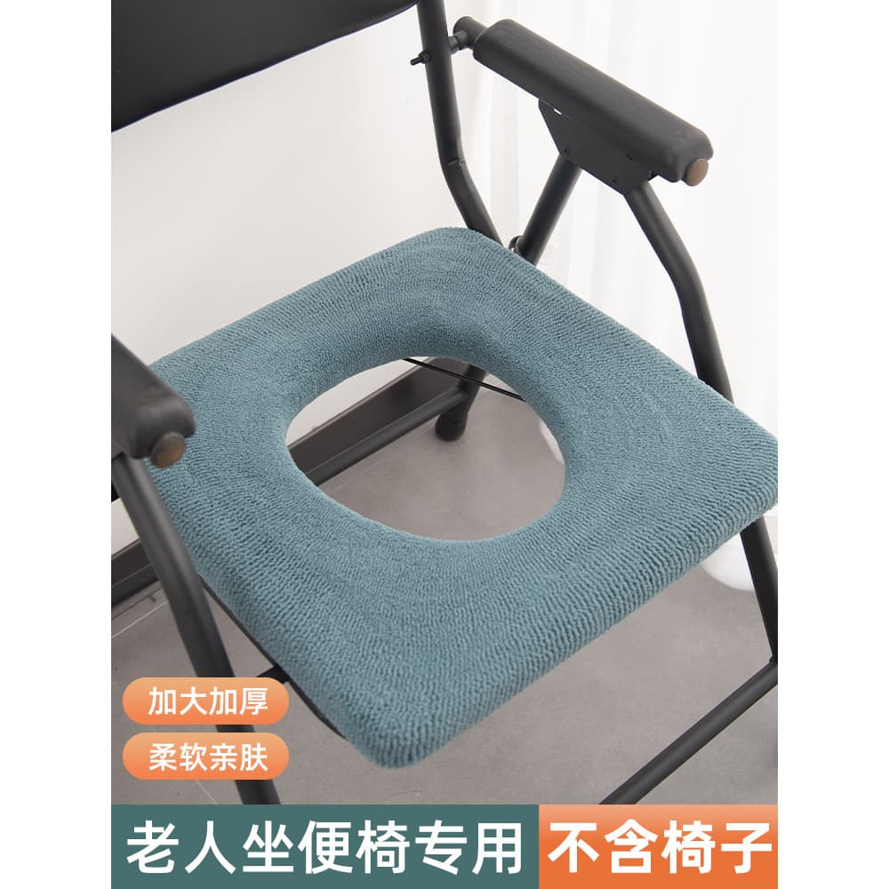 Almofada para cadeira de vaso sanitário para idosos, mulheres grávidas, inverno, capa de cadeira grande, quadrada, móvel