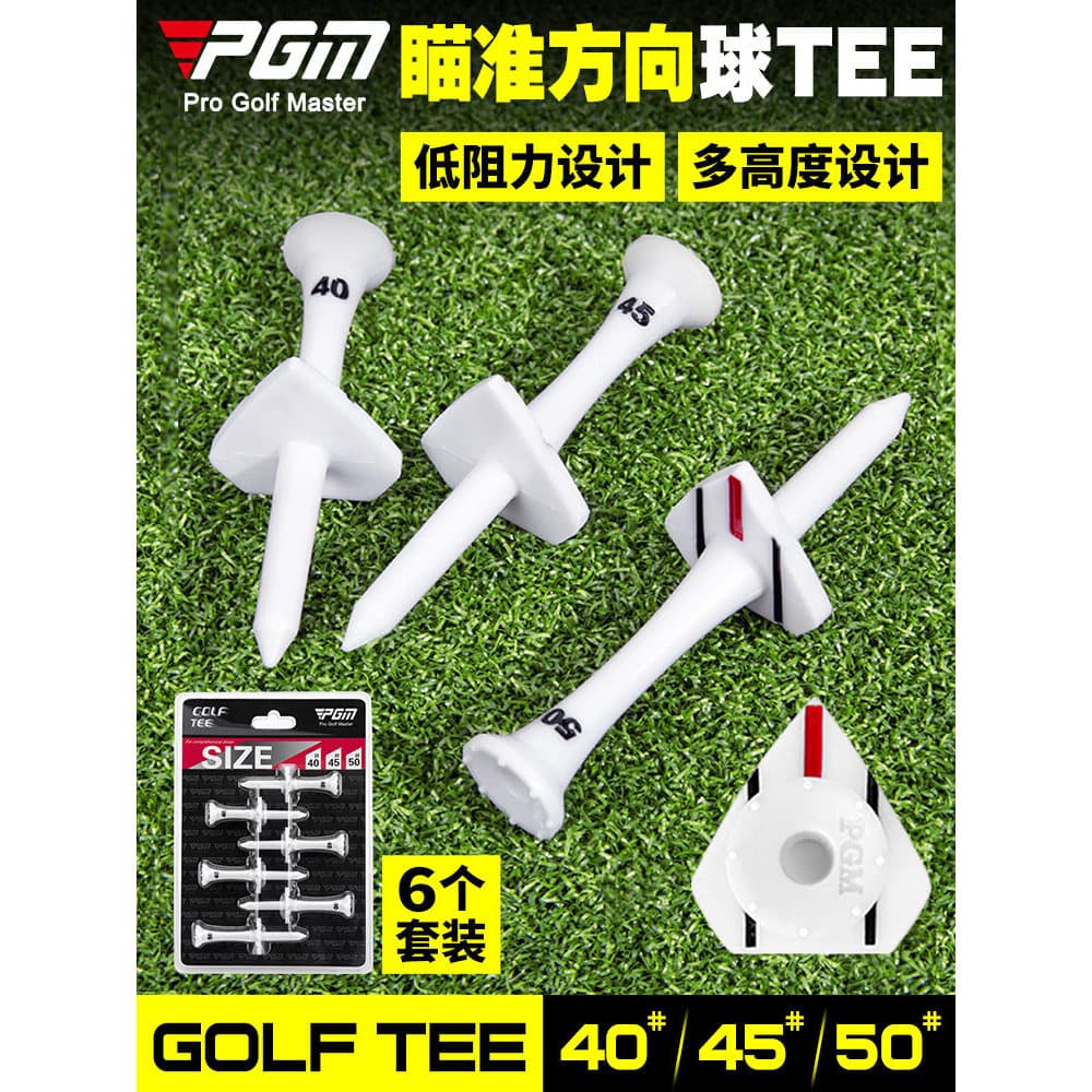 PGM Golf prego visando para direção bola t servir bola suporte assento acessórios ventilador suprimentos 6 pçs pacote
