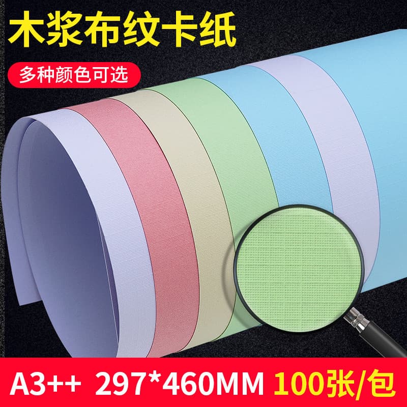 A3 + papel de pano branco Linney Paper Linney Card Pearlescent Ice White Business Card Paper 100 folhas de d