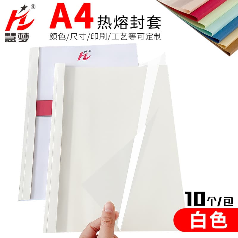 Huimeng Envelope branco quente de derretimento Envelope de plástico Etiqueta transparente Envelope A4 Máquina de encader