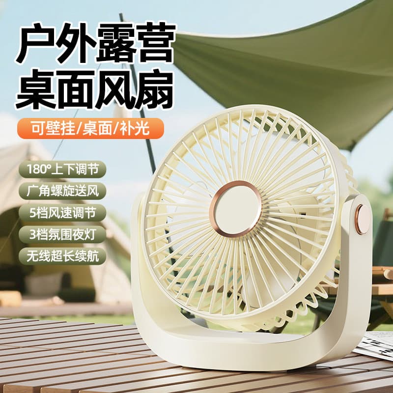 Ventilador de mesa usb recarregável silencioso portátil ventilador pequeno de mesa
