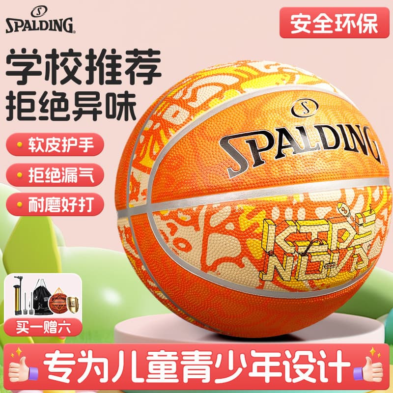 Spalding Spalding Basquete Infantil No. 5 alunos do ensino fundamental genuínos oficiais do jardim de infância treinamen