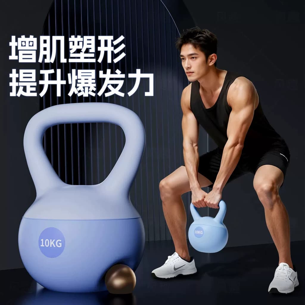 Kettlebell masculino fitness equipamentos domésticos Software 10kg bola de fitness chaleira haltere agitando um sino fin