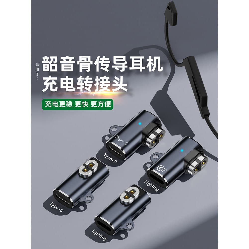 Adequado para Shokz Shanyin AS800 Cabo de carregamento de fone de ouvido de condução óssea AS810OpenRun Pro Adaptador de