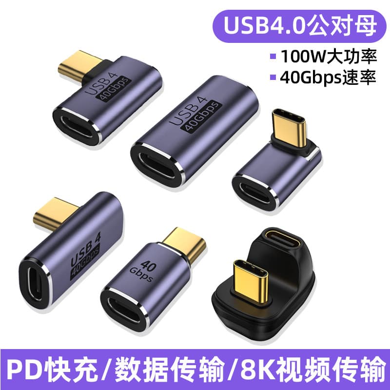 Adaptador USB4 Tipo-C Macho para Fêmea 40 Gbps Lightning Elétrico de Alta Velocidade 3 Thunderbolt 4 Extensão de Cabo de