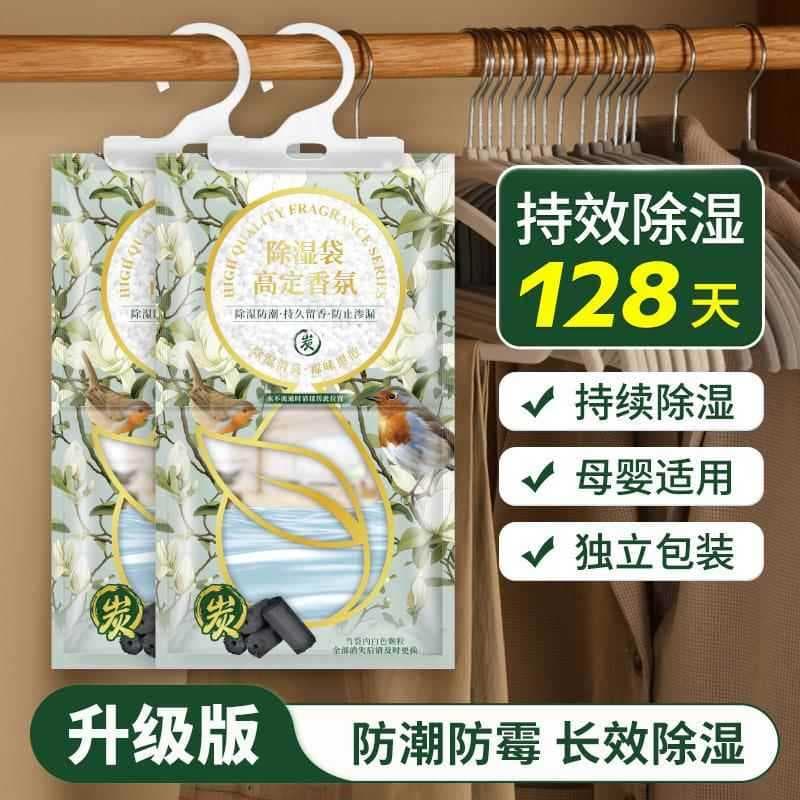 Saco de desumidificação de fragrância à prova de umidade à prova de mofo saco dormitório guarda-roupa pendurado dormitór
