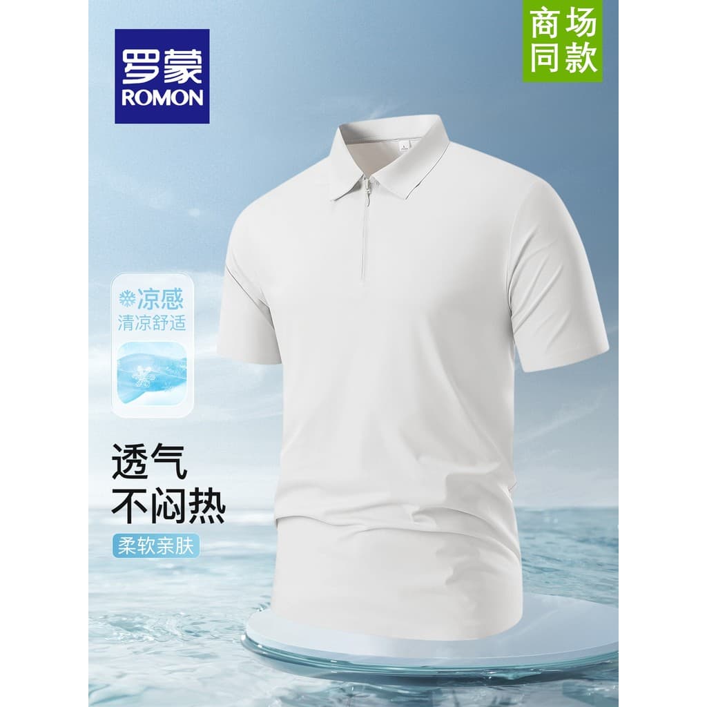 Lomon verão legal sentimento gelo seda camisa POLO masculina Jin amônia respirável Anti-rugas novo negócio de manga curt