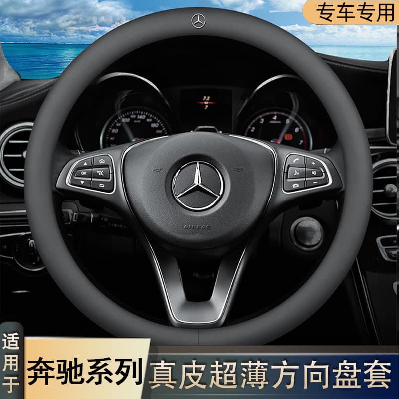 Adequado para Mercedes-Benz capa de volante de couro E300L C260 GLA GLB GLC A/B classe S classe CLS capa de aperto