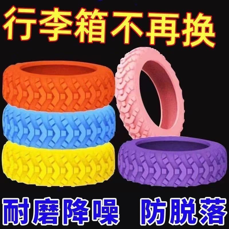 Capa de borracha para roda de bagagem, capa protetora, substituição de silicone, polia de roda Universal, configuração d