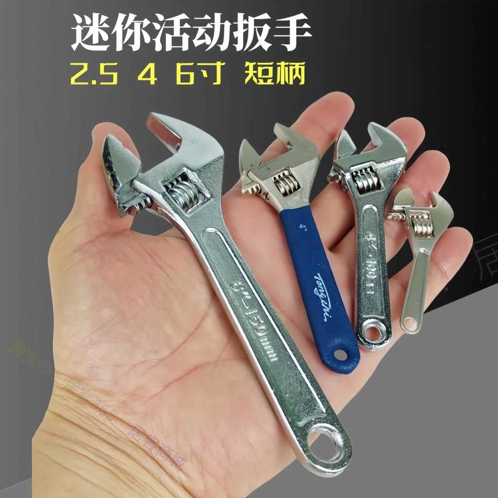 Chave ajustável pequena 7cm 13cm 20cm mini chave ajustável portátil ferramenta de mão ajustável mini alça curta