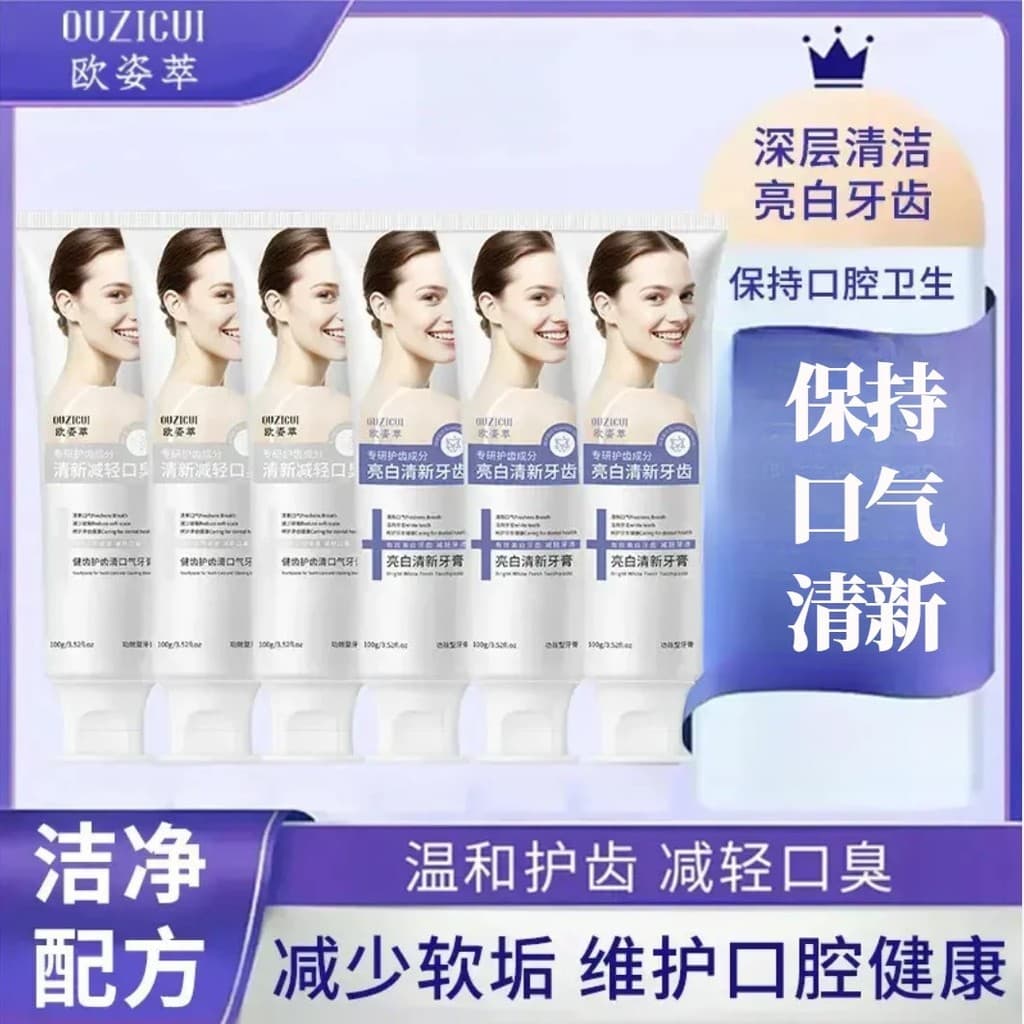 [Respirar manchas amarelas-fragrância dedicada] Remover gengivas iluminadoras Pasta de dente de efeito duplo Yizhimei Of