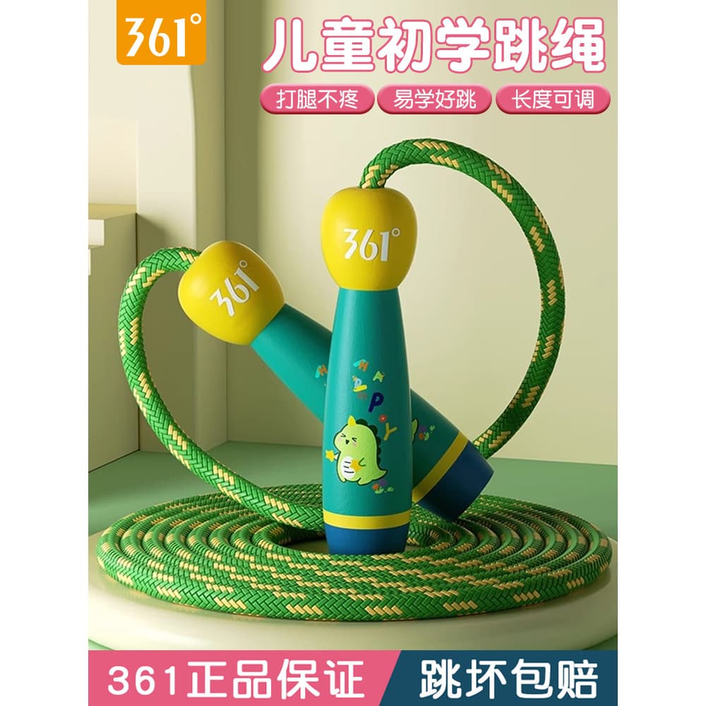 Corda de pular infantil de 361 graus, iniciante, jardim de infância, primeira série, alunos do ensino fundamental, dedic