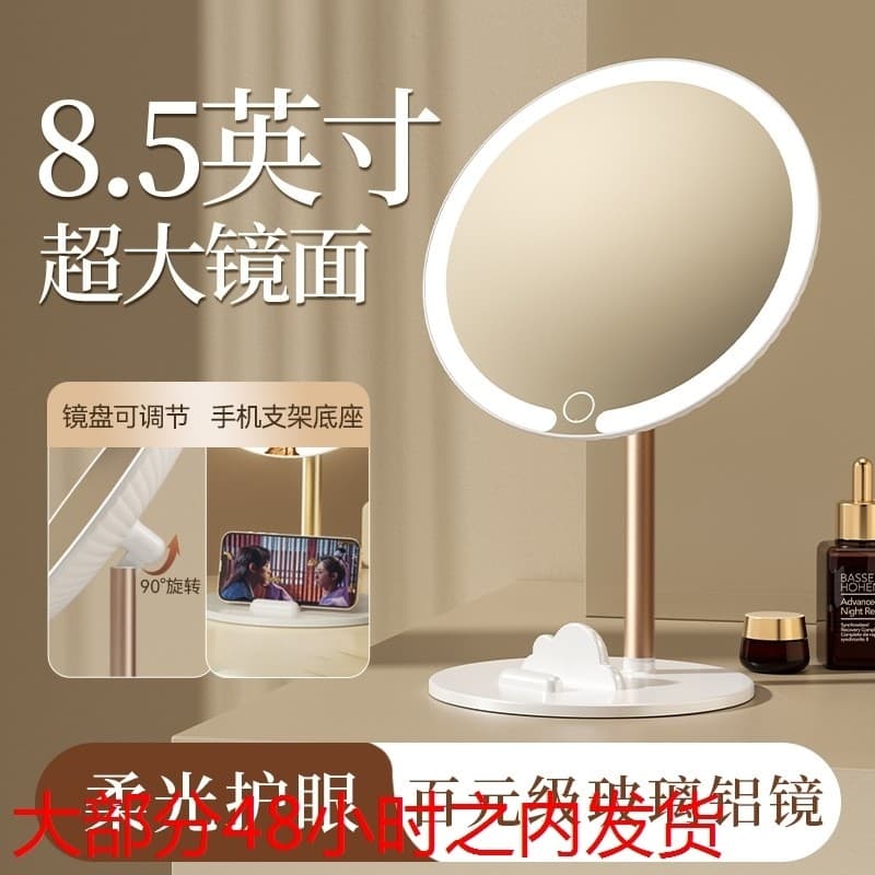 Espelho espelho de maquiagem com luz Desktop led caixa de armazenamento rotativa dois-em-um carregamento luminoso luz de
