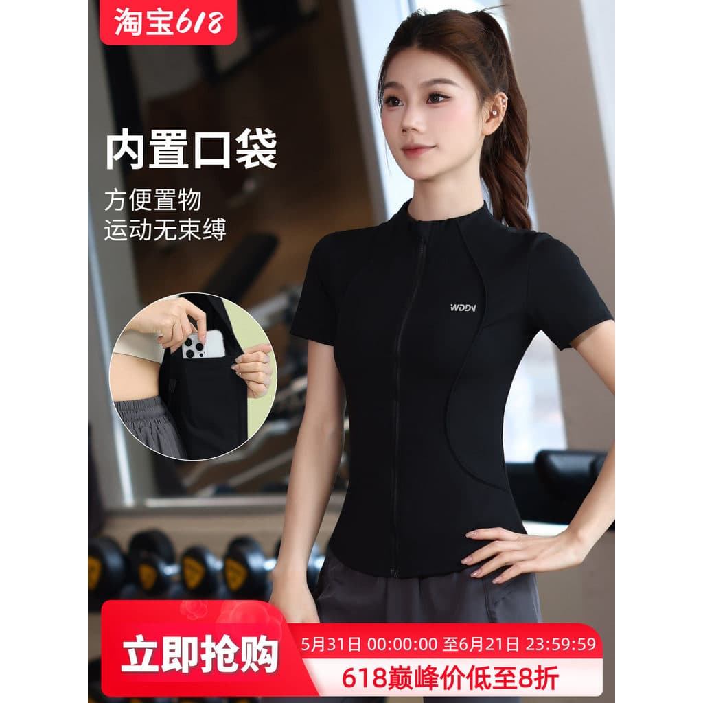 [Oferta Especial] Roupa de Yoga Respirável e de Secagem Rápida para Mulheres, Nova Coleção de Verão 2026, Vestuário Prof