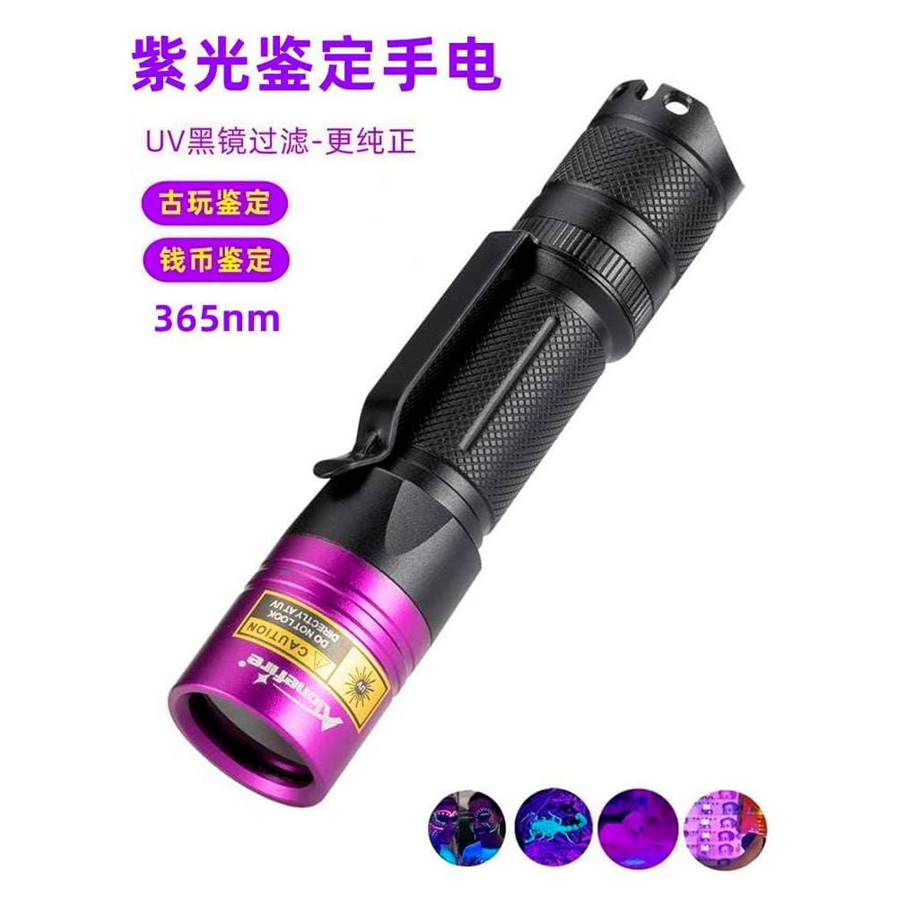 365nm lanterna ultravioleta antiga cera de abelha Jade moeda avaliação porcelana agente fluorescente detecção uv luz rox