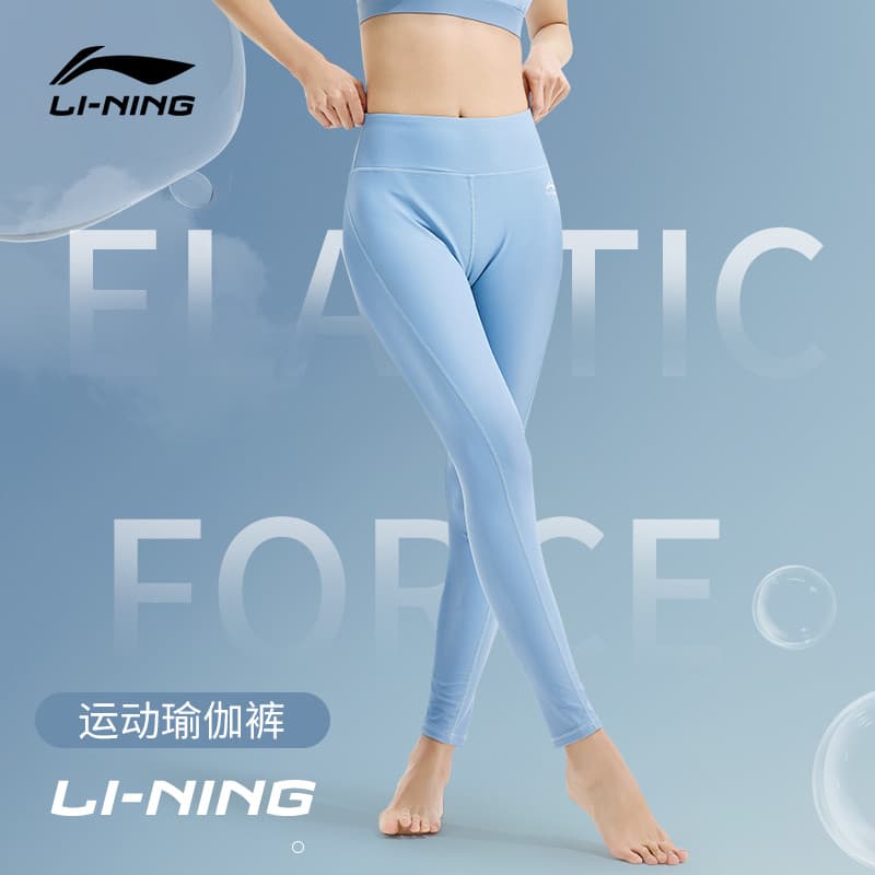 Li Ning esportes magro calças de yoga feminino cintura alta Hip-Lifting Bottoming roupas de yoga outono inverno correndo