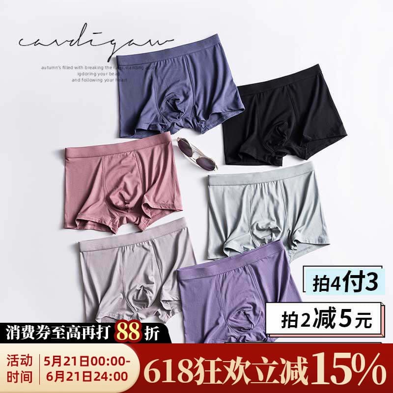 Zomolv Cueca boxer masculina, confortável, respirável, antibacteriana, sensação Nude, alta elasticidade, sem deformação