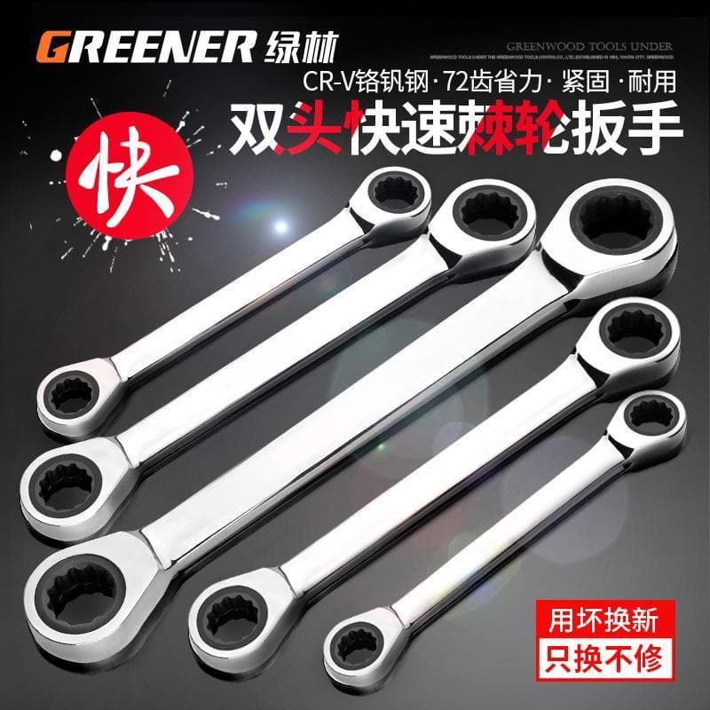 Chave de catraca de duas cabeças floresta verde, ferramenta de chave rápida, conjunto de chave Torx bidirecional de uso