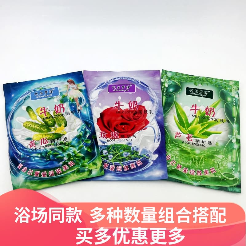 Sanqing Dyer Mode Leite Hidratante Aloe Vera Creme Dois em Um Cuidados Corporais Lavagem Corporal Loção Corporal Hidrata