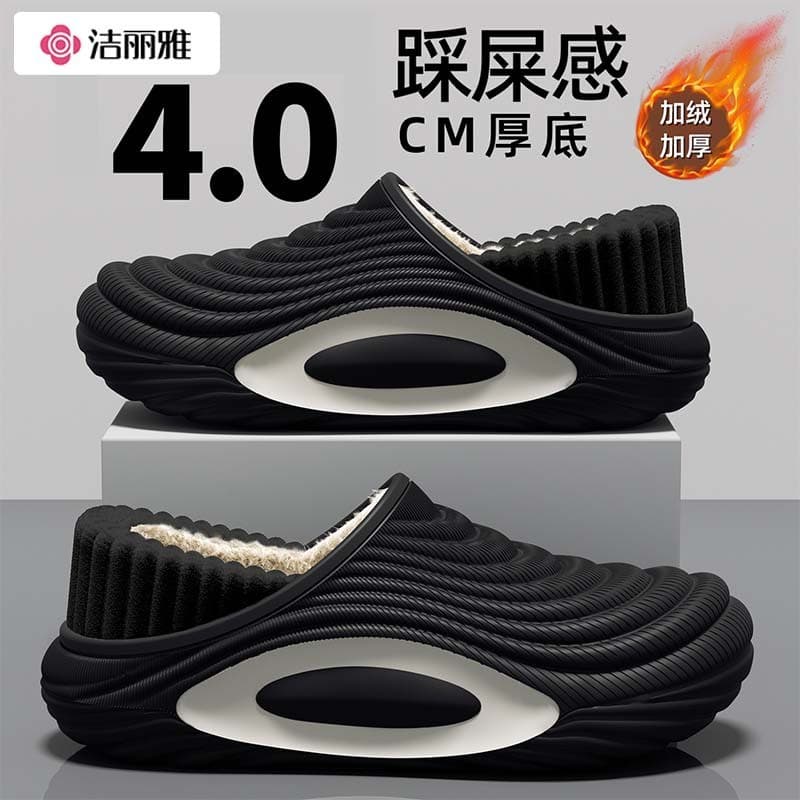 [2026 Novo produto] Jieliya Chinelos de algodão para uso externo masculino outono inverno novo estilo forro de lã intern