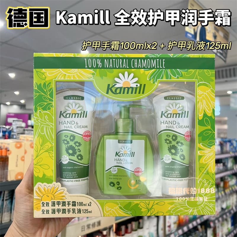 Hong Kong Shopping Alemanha Kamill Camomila Armadura Hidratante Creme para as Mãos Hidratante Conjunto Hidratante Anti-s
