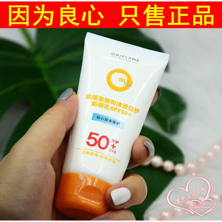 Aurilian Proud Sun Clear Protetor Solar de Proteção Dupla FPS50 Vezes Protetor Solar Cosméticos À Prova D 'Água Nova Dat