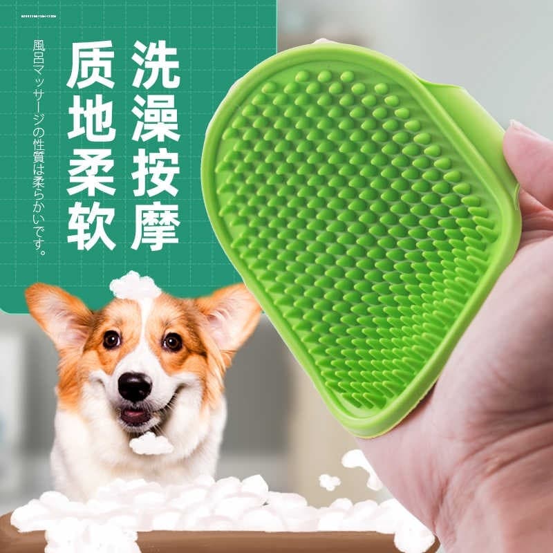 Escova de banho para cães de estimação, escova de banho de Silicone para massagem de banho, ferramenta útil para dar sup