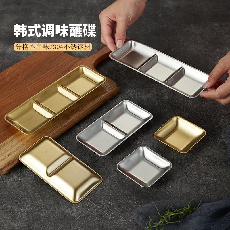 Estilo coreano 304 aço inoxidável churrasco prato de mergulho pote quente compartimento molho prato dourado dois três co