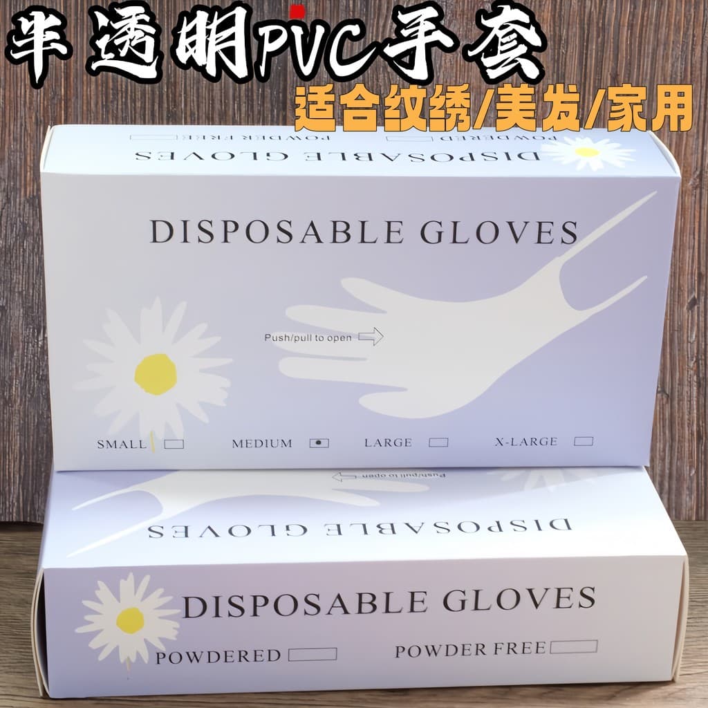 Luvas descartáveis PVC translúcido dedo capa grande tamanho pequeno tatuagem salão de beleza tatuagem cuidados Catering