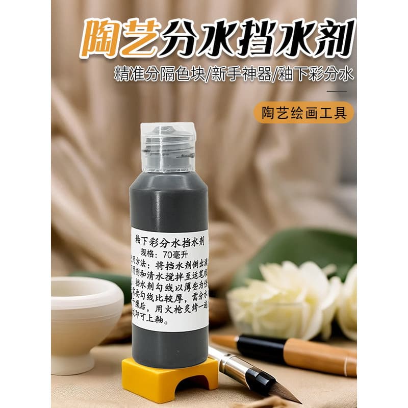 Xiaowei Ceramic Shop Azul Branco Agente de retenção de água de retenção Underglaze Contorno de água multicolorido Bloque