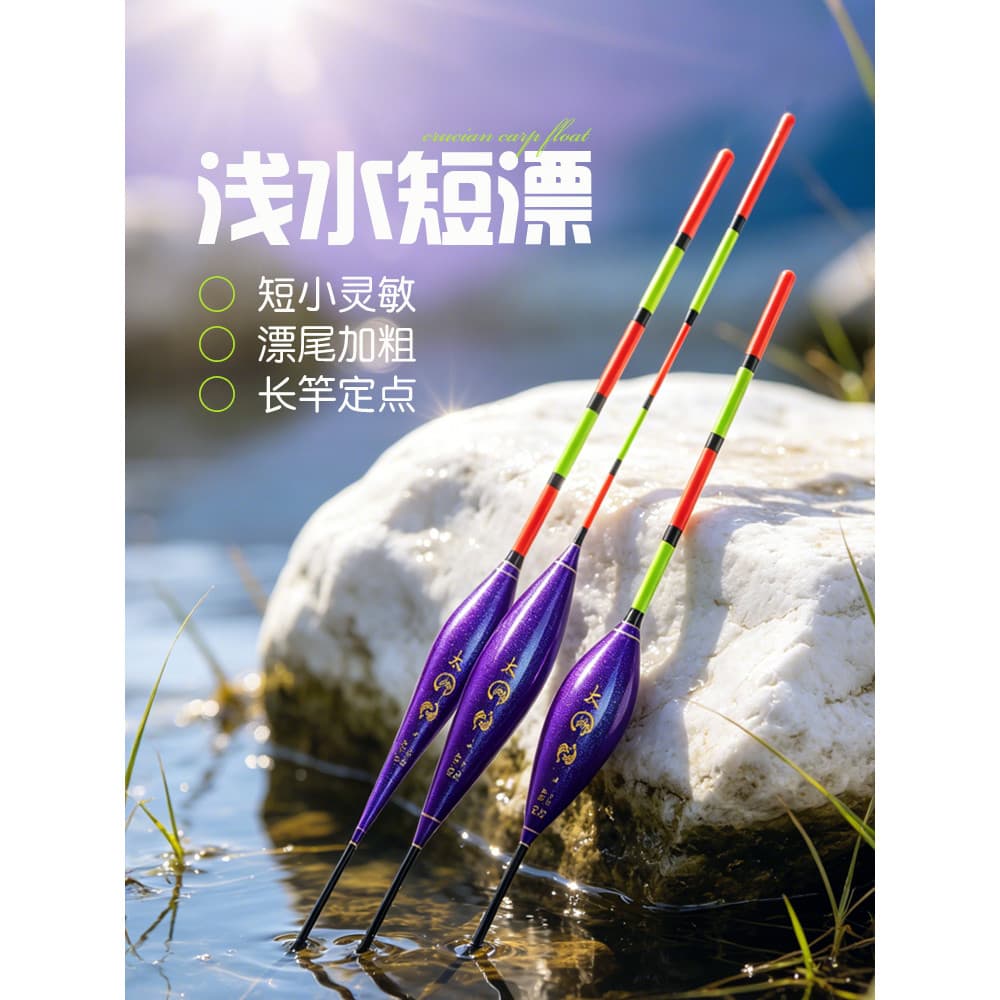 Água rasa curto flutuador Crucian carpa flutuador de alta sensibilidade inverno pesca luz boca atraente negrito cauda fl