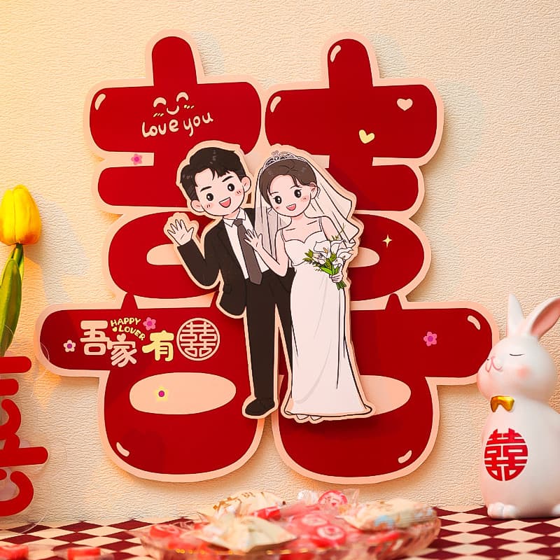 Personagem de casamento dedicado sala de casamento porta de entrada adesivo porta quarto decoração de casamento grade de