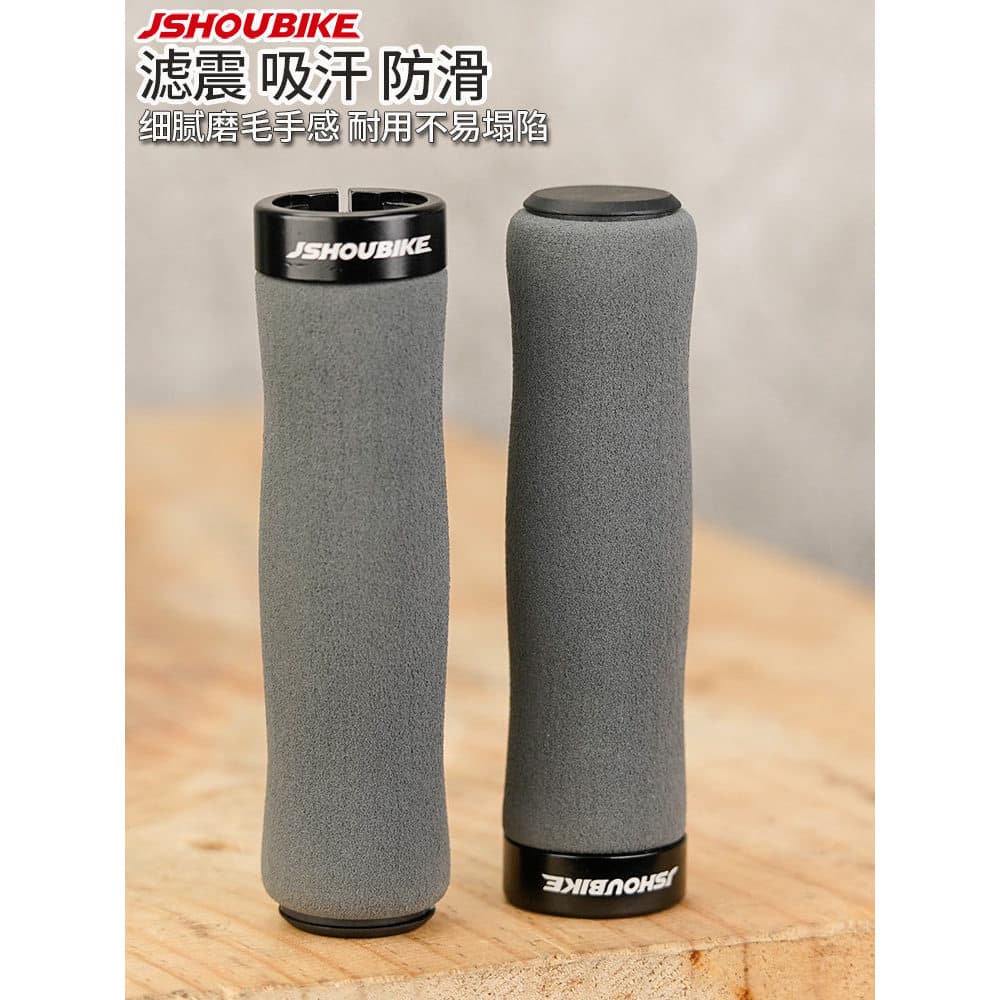Professor bicicleta Mountain Bike esponja alça capa Ultra-leve bloqueio bicicleta Universal absorção de choque suor Abs