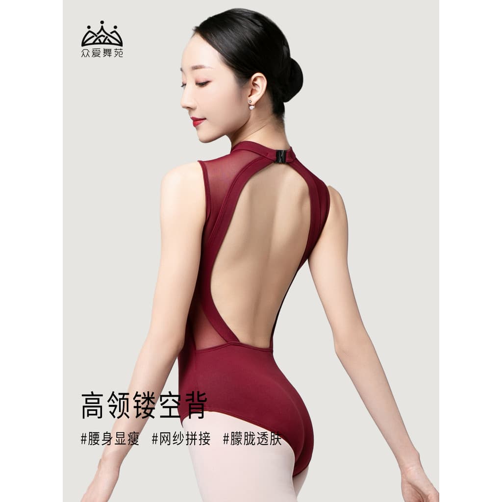 Amor dança pátio Ballet ginásio terno pequeno gola alta prática de dança terno arte exame treinamento bodysuit ar bodysu
