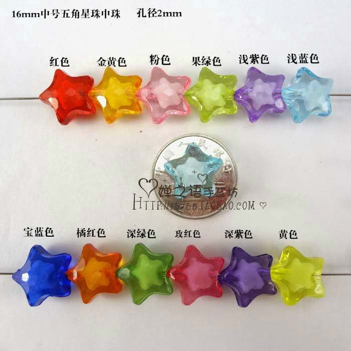 Crianças DIY artesanal miçangas Material acessórios acrílico 16mm estrela de cinco pontas contas 50 contas