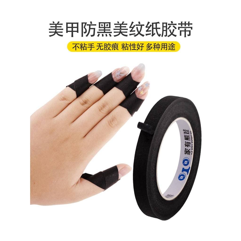 Protetor solar para manicure Fita preta Sombreamento físico Preto Fita de papel sem marcação Loja de manicure Proteção d