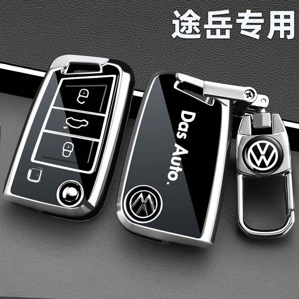 2026 Volkswagen Tuyue chave capa afiada 1.5L afiada Jin versão 26 novo estilo versão afiada carro controle remoto escudo