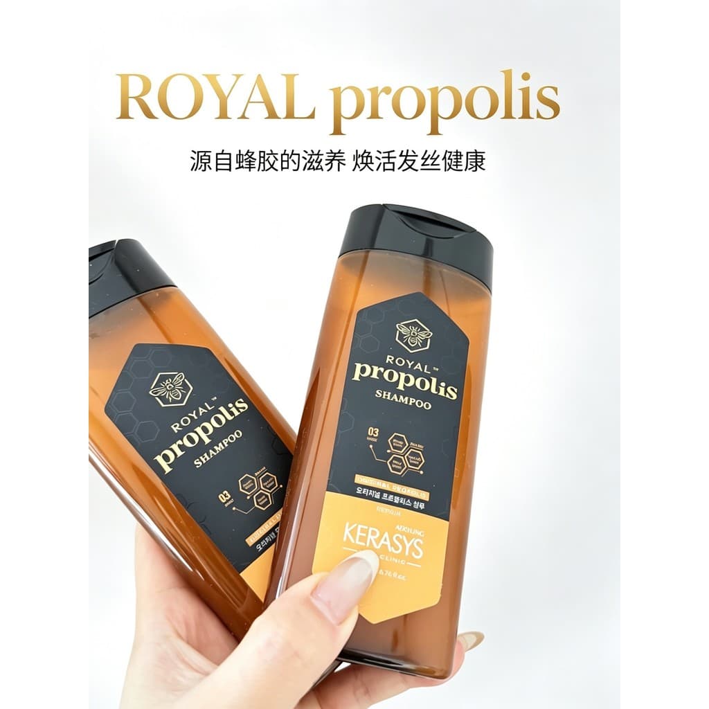 Um conjunto de 3 garrafas fragrância própolis Shampoo 200ml/garrafa alta crânio superior de longa duração óleo de contro