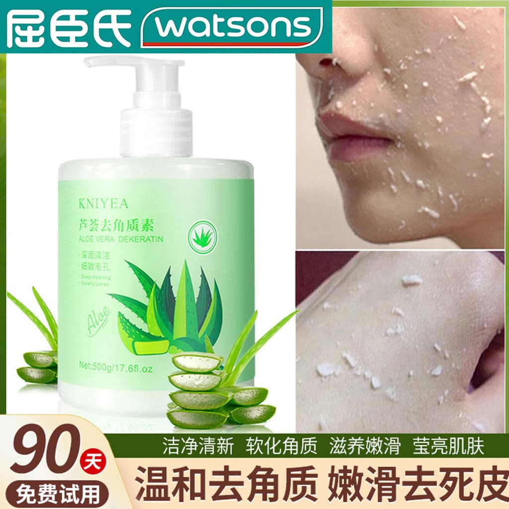 Aloe Vera Esfoliante Limpeza Profunda Cravos Pele Morta Controle de Óleo Facial Limpador Facial Hidratante Firmador Acne