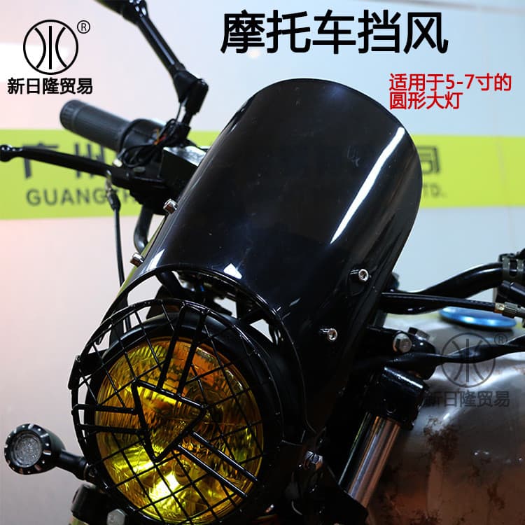 5-7 Polegada Retro Pára-Brisa ABS Guarda Para GN125 Se Encaixa Honda Yamaha Kawasaki Suzuki 3mm De Espessura