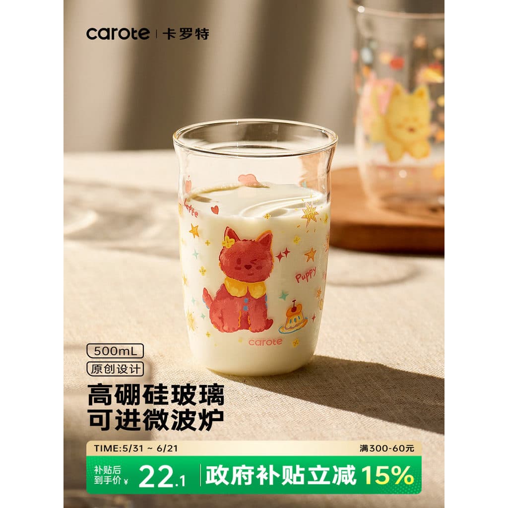 Carolot copo de leite fofo de vidro com alto teor de borosilicato, copo de café de alto valor, copo para beber doméstico