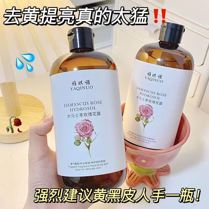 Acino damasco rosa puro orvalho Toner essência água hidratante hidratante encolher poros pacote molhado produto genuíno