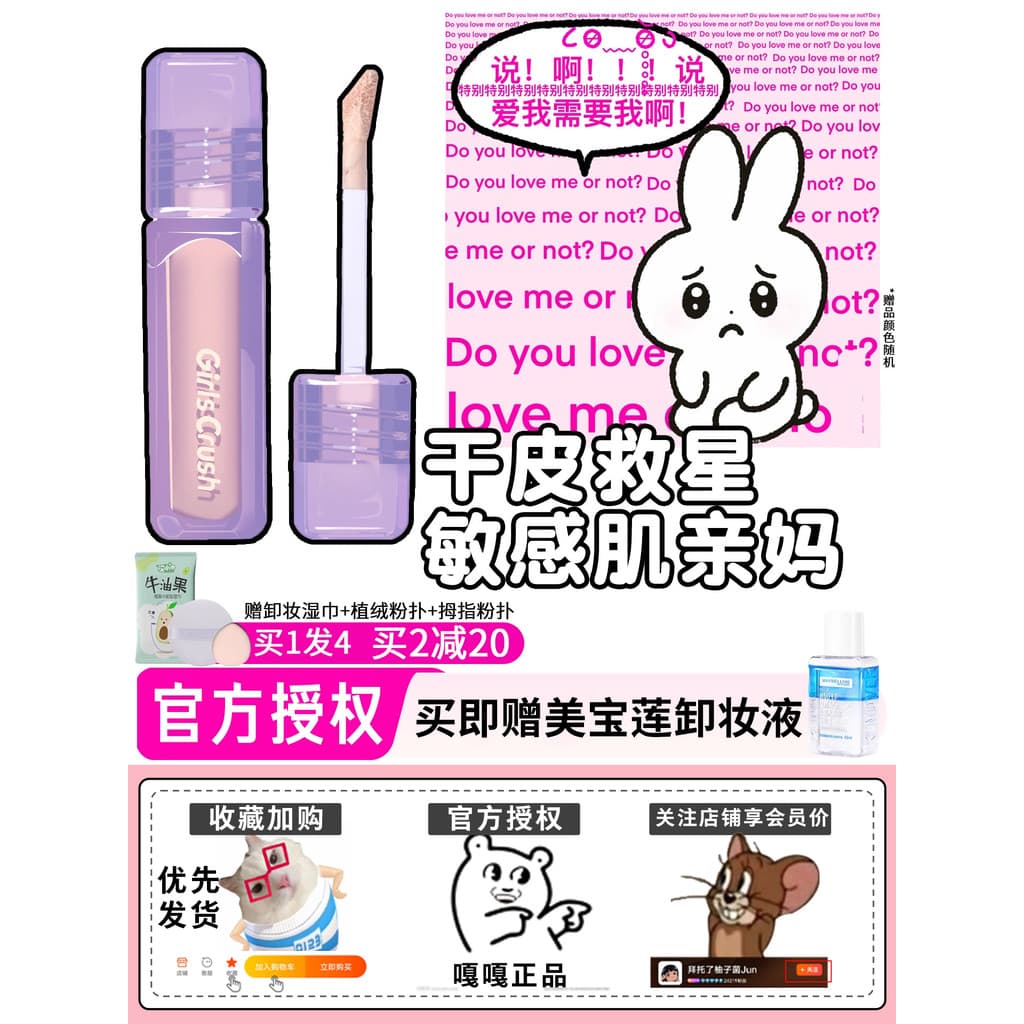 Girlcursh Líquido iluminador gc Face girlscruch Destaque girlscursh Corretivo girlscursh