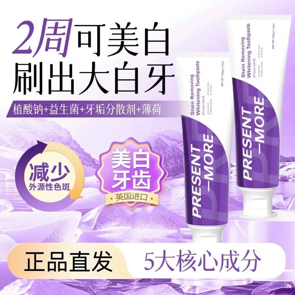 Pasta de dente britânica para remoção de manchas de Puster, Remove manchas de fumaça amarela, limpeza suave, fragrância