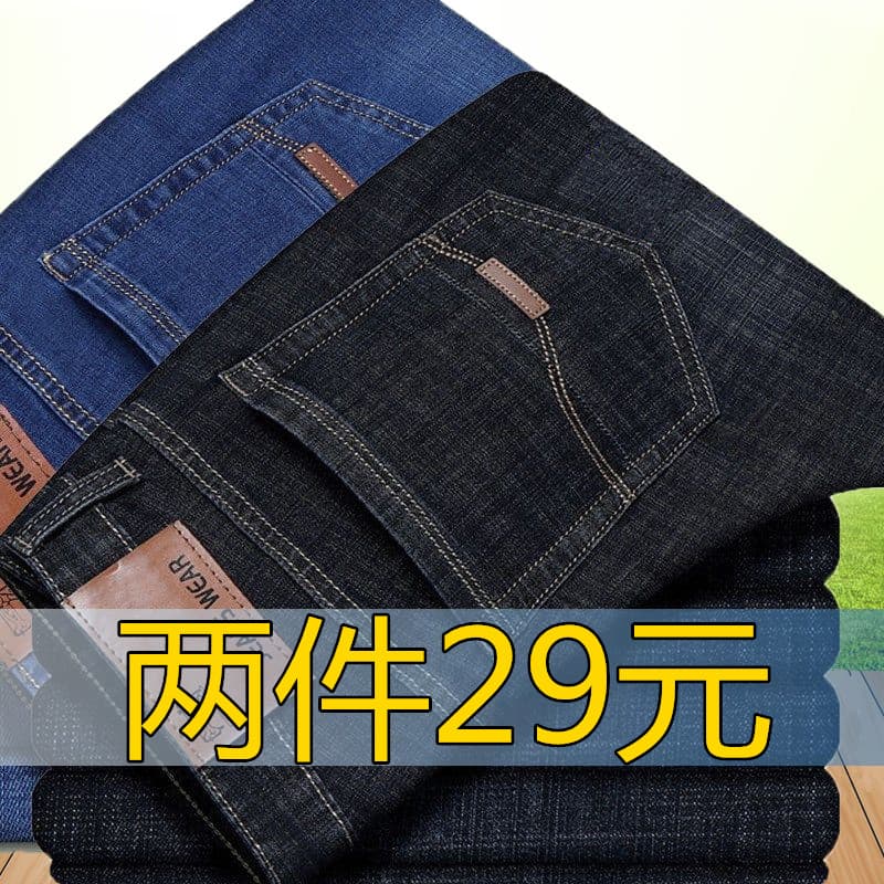Verão novo estilo calças de brim masculinas em linha reta solta calças casuais masculinas cintura alta pai calças de mei