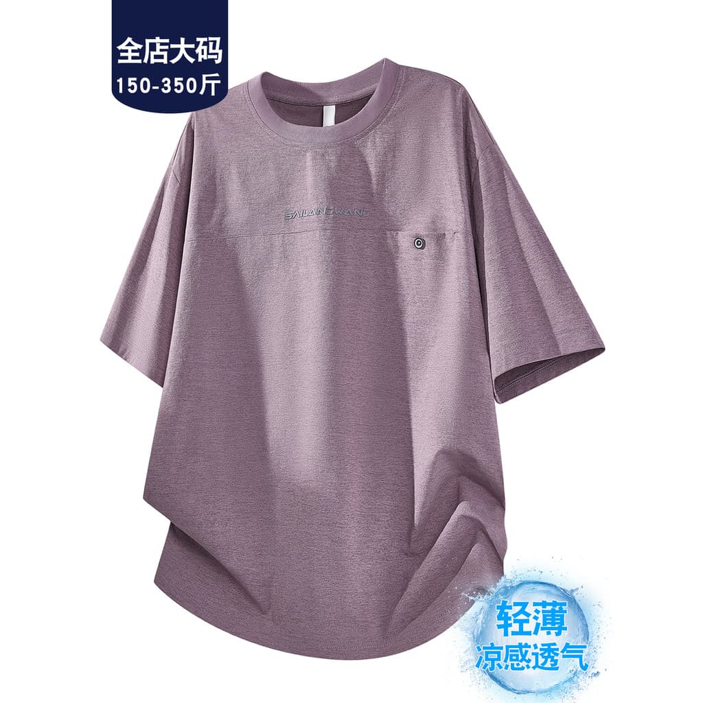 Roupas masculinas de tamanho grande verão legal respirável camisa de manga curta solta confortável mais magro olhar não