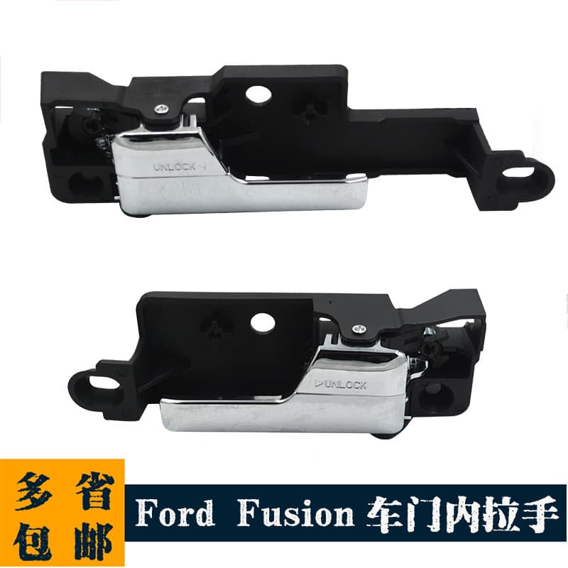 Adequado para a alça interna do Ford Fusion 6E5Z-5422601-A 6E5Z-5422600-A