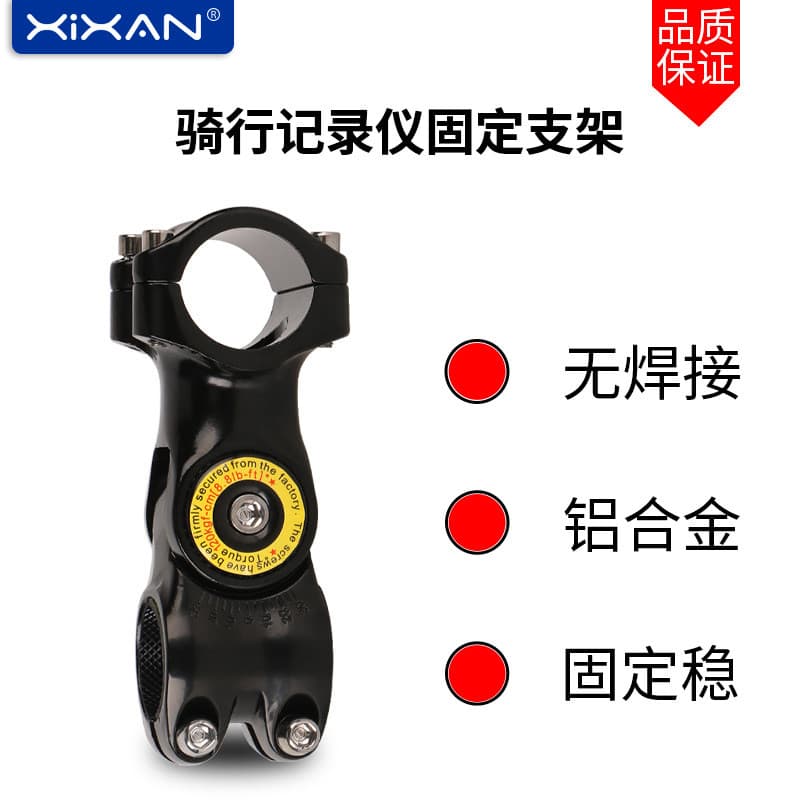Xinxian PH92 Suporte de fixação de ciclismo adequado para insta360 Câmera esportiva Motocicleta Bicicleta Selfie Stick S